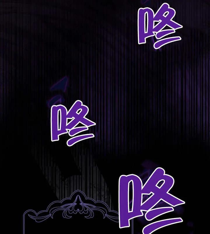 《朋友之间不应该这样》第05话 第102页