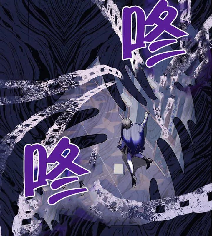 《朋友之间不应该这样》第05话 第104页