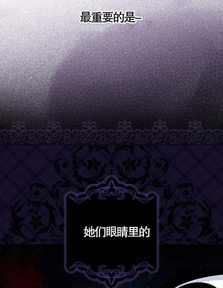 《朋友之间不应该这样》第05话 第15页