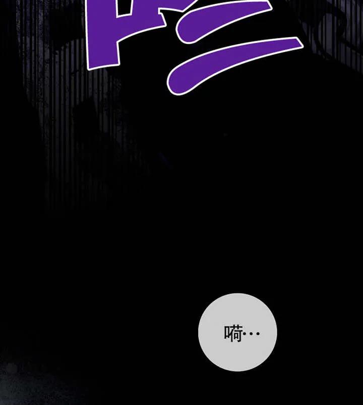 《朋友之间不应该这样》第05话 第106页