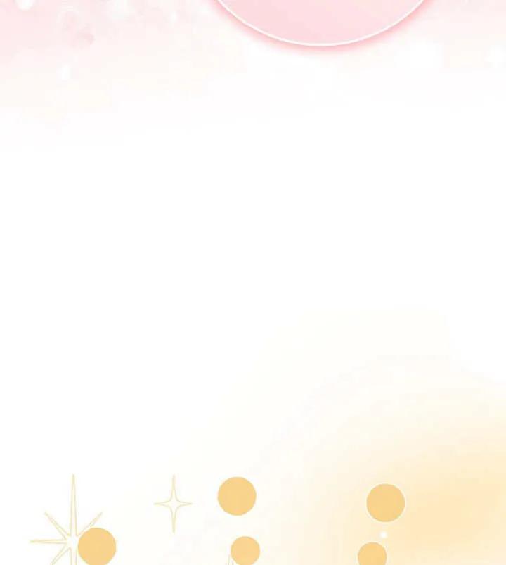 《朋友之间不应该这样》第05话 第88页