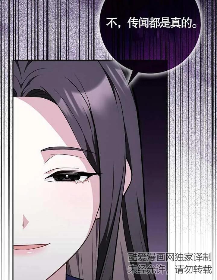 《朋友之间不应该这样》第05话 第18页