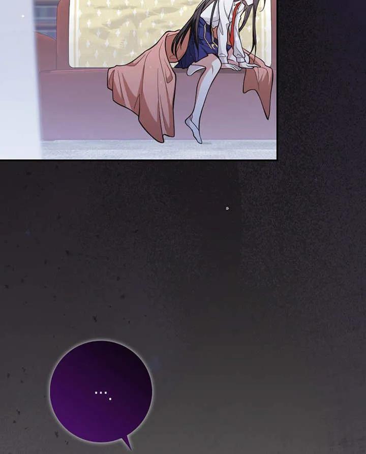 《朋友之间不应该这样》第06话 第47页