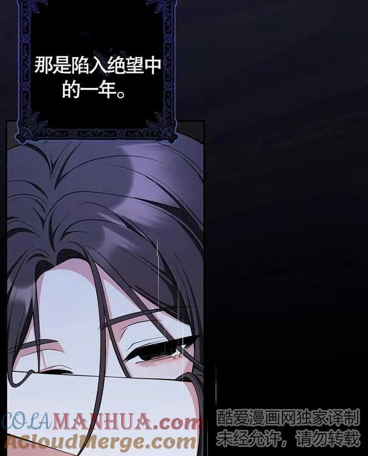 《朋友之间不应该这样》第06话 第29页
