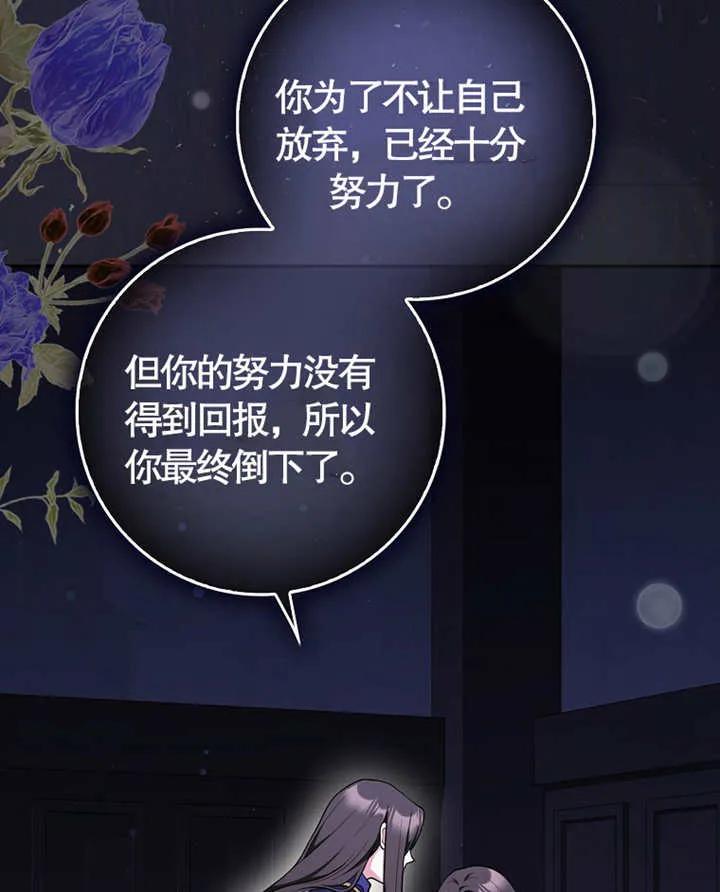 《朋友之间不应该这样》第06话 第32页