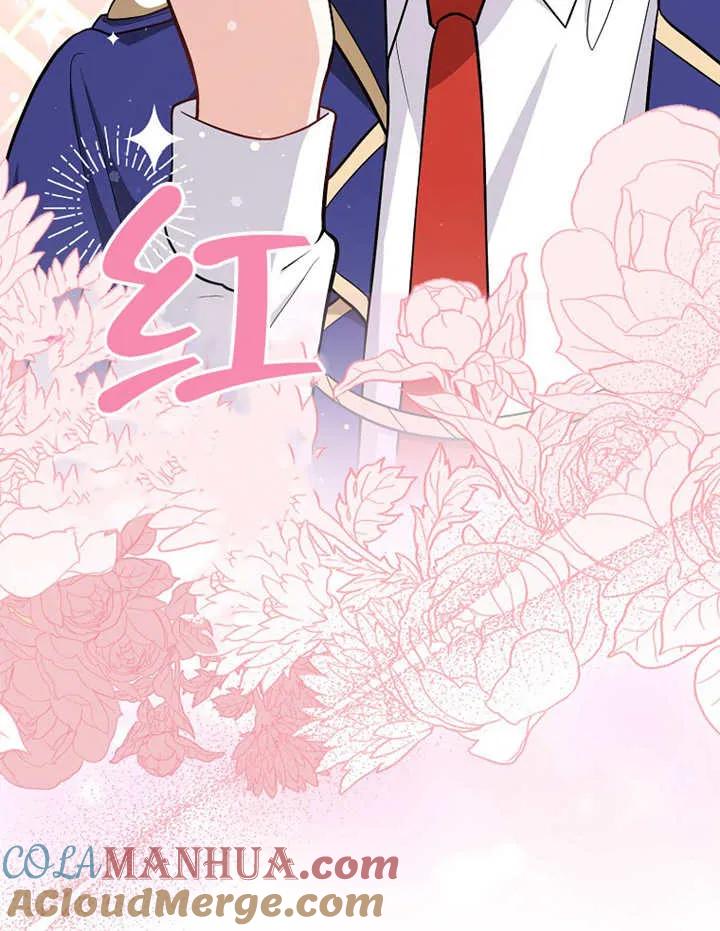 《朋友之间不应该这样》第06话 第81页