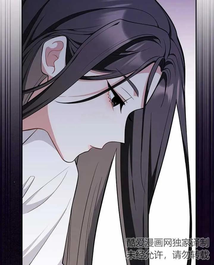 《朋友之间不应该这样》第06话 第43页