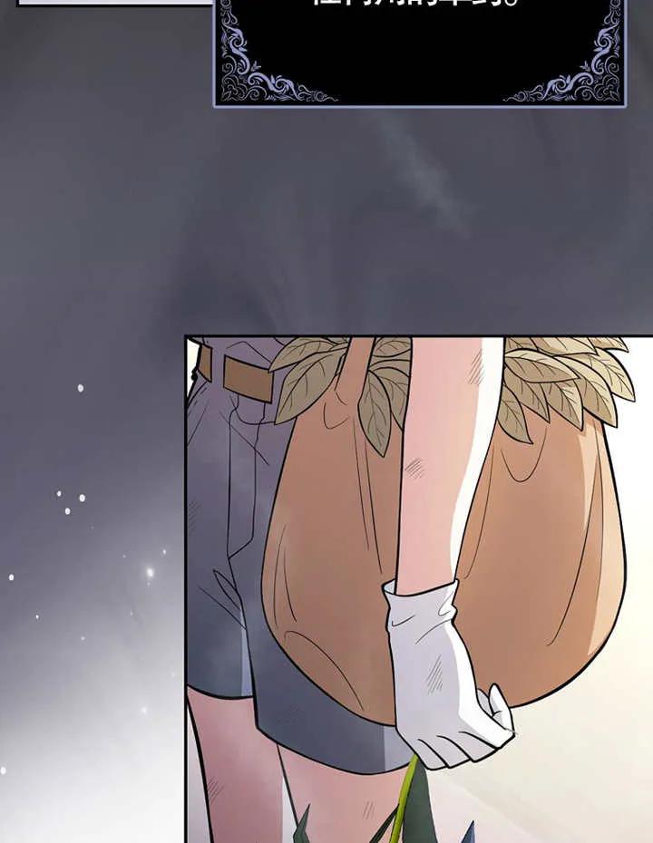 《朋友之间不应该这样》第06话 第22页