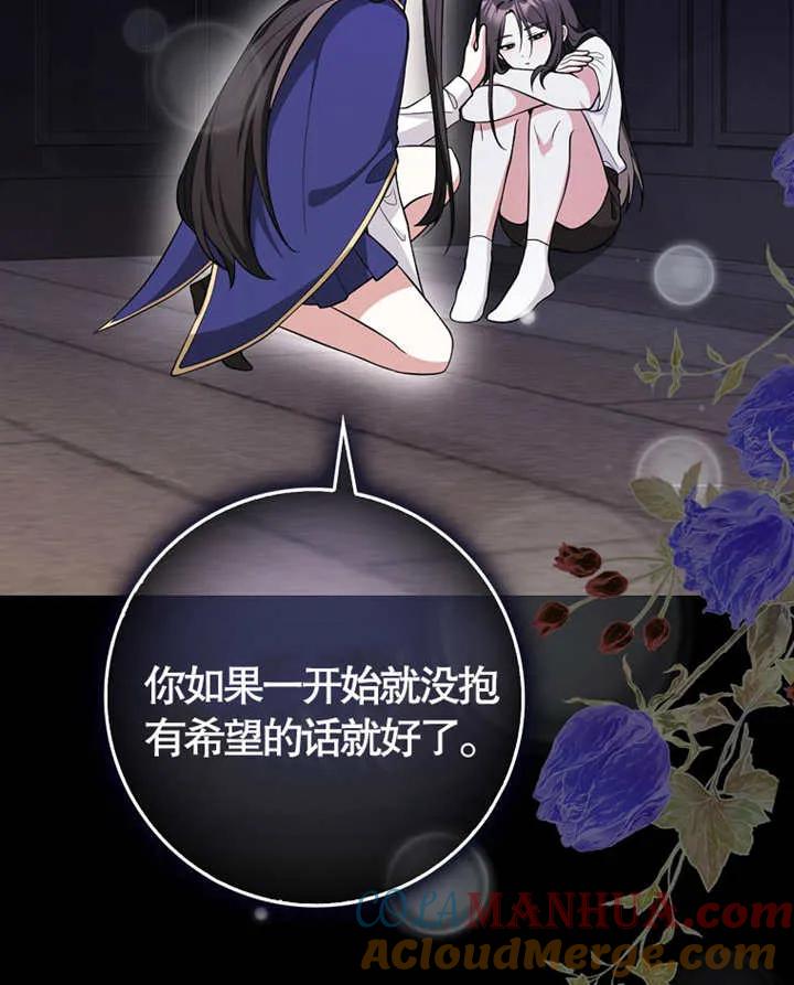《朋友之间不应该这样》第06话 第33页