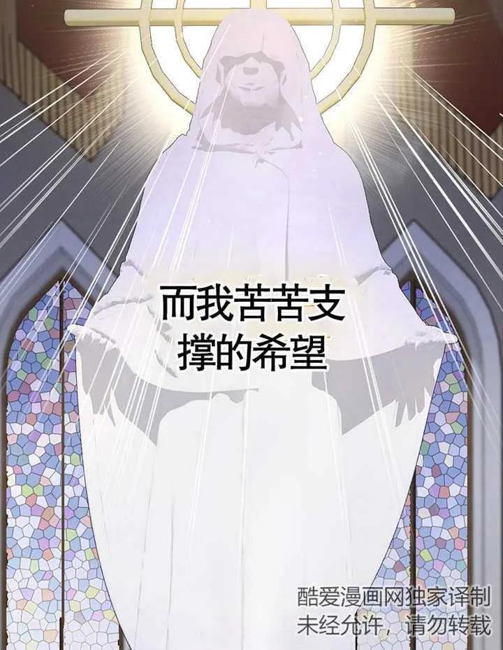 《朋友之间不应该这样》第06话 第24页