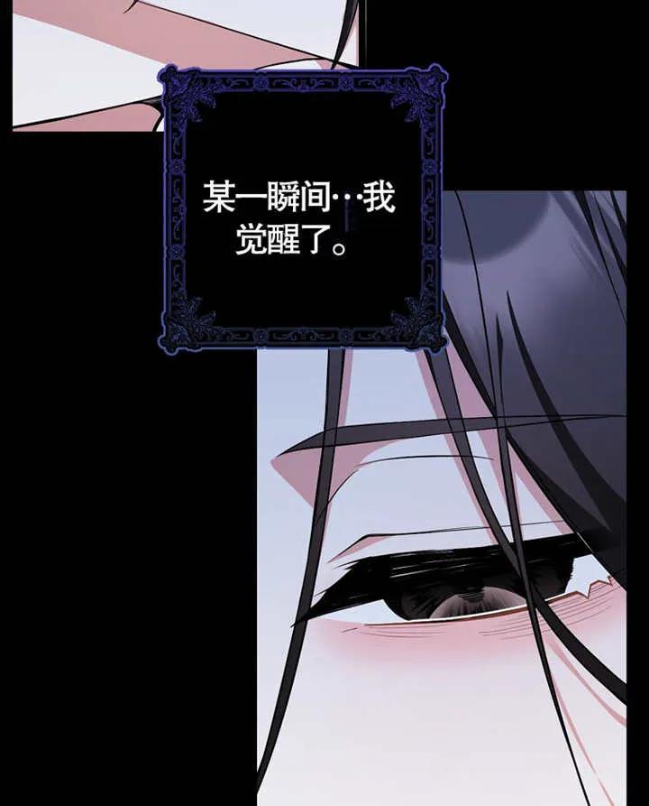《朋友之间不应该这样》第06话 第30页