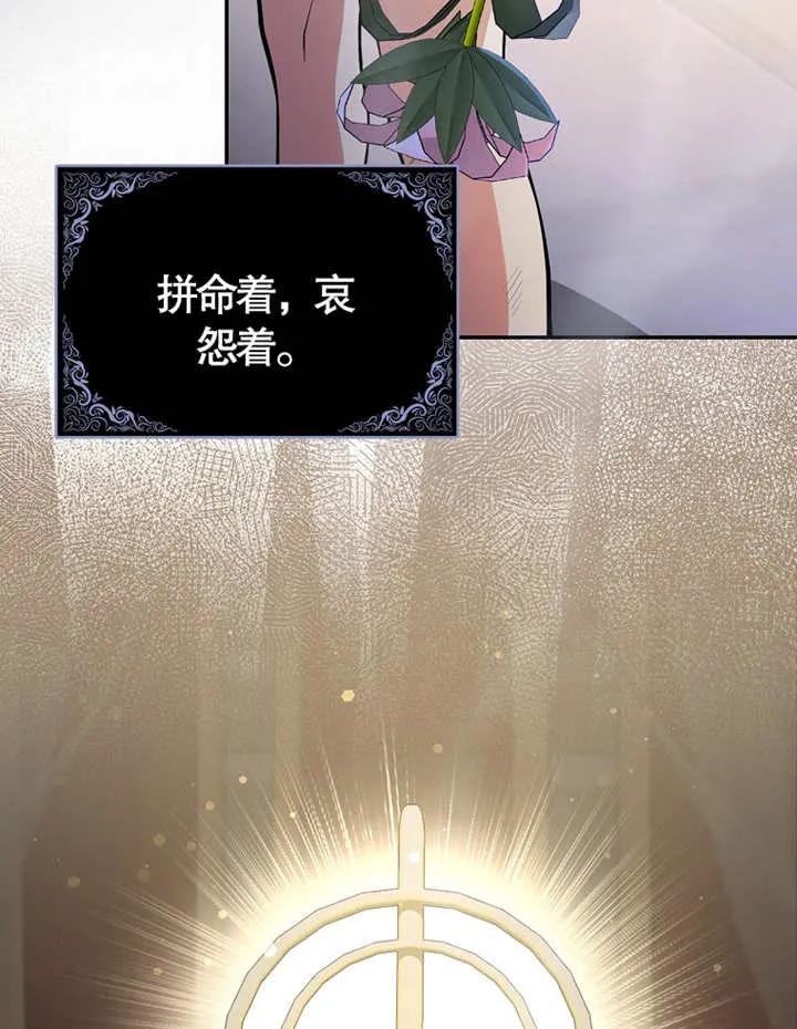 《朋友之间不应该这样》第06话 第23页