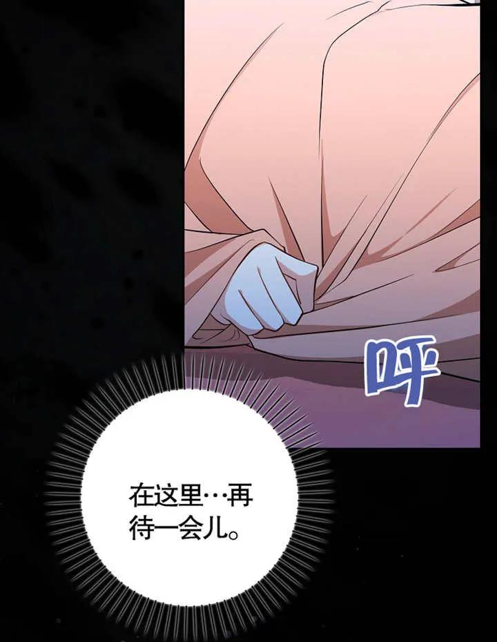《朋友之间不应该这样》第06话 第3页
