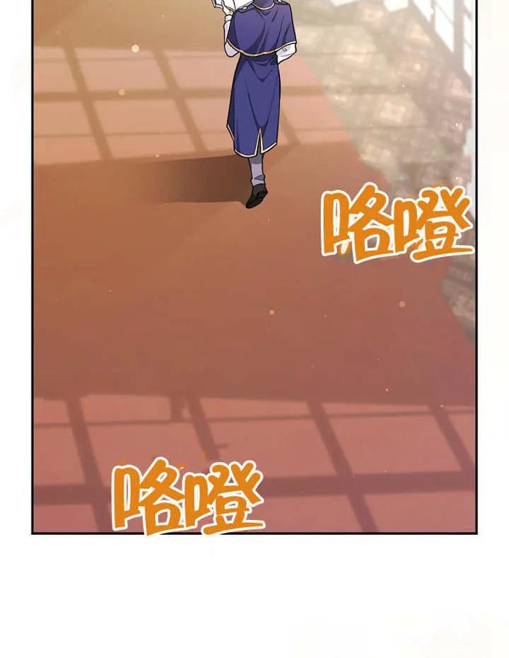 《朋友之间不应该这样》第06话 第59页