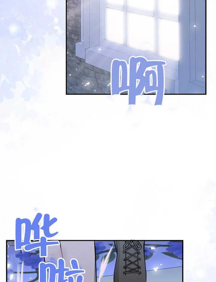 《朋友之间不应该这样》第07话 第32页