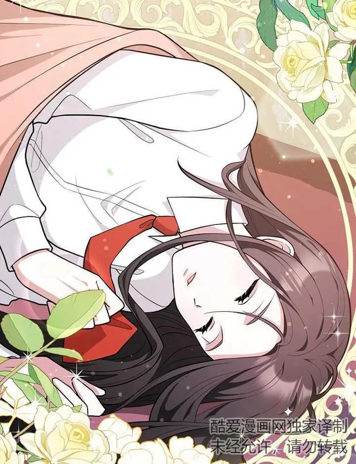 《朋友之间不应该这样》第07话 第72页