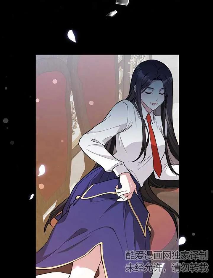 《朋友之间不应该这样》第07话 第24页