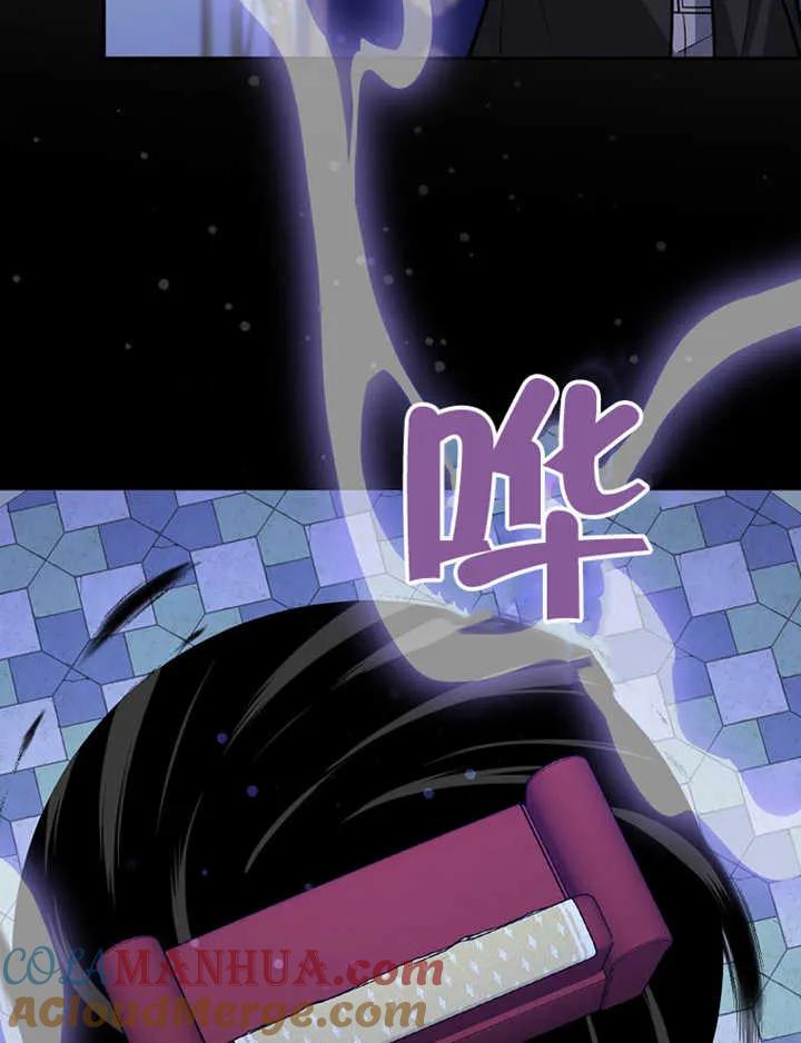 《朋友之间不应该这样》第07话 第57页