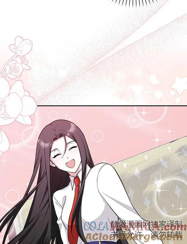 《朋友之间不应该这样》第07话 第65页