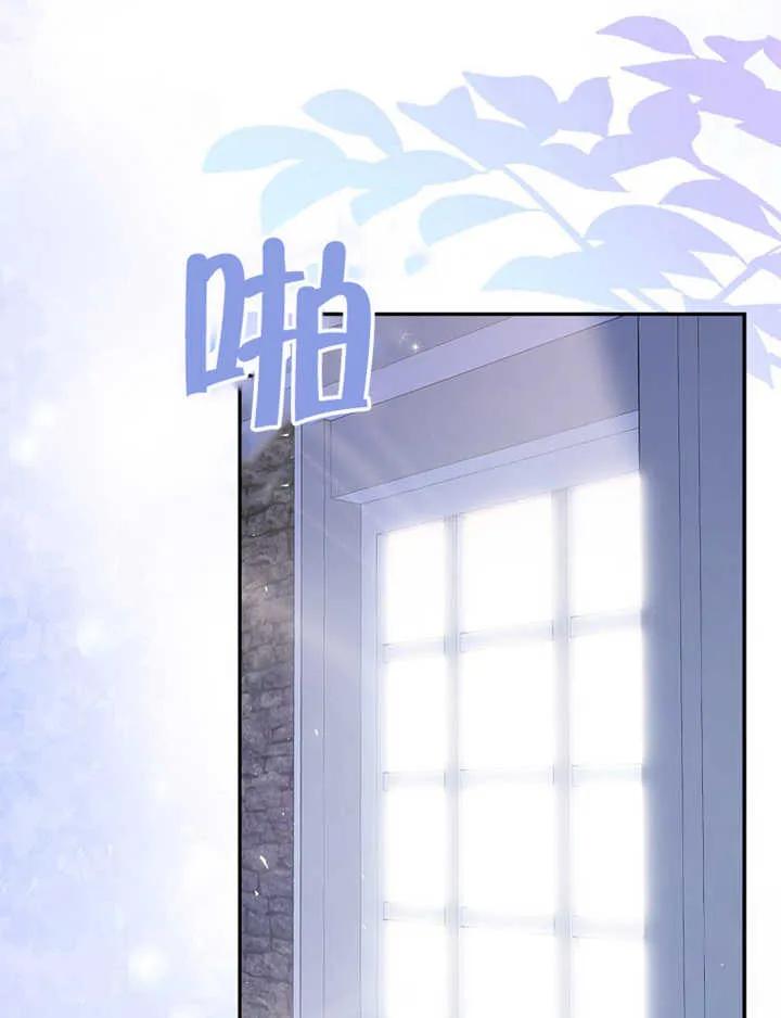 《朋友之间不应该这样》第07话 第31页
