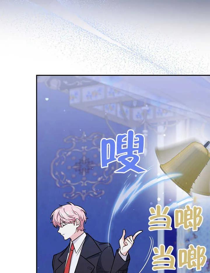 《朋友之间不应该这样》第07话 第39页