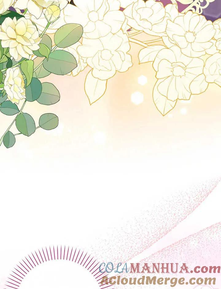 《朋友之间不应该这样》第07话 第73页