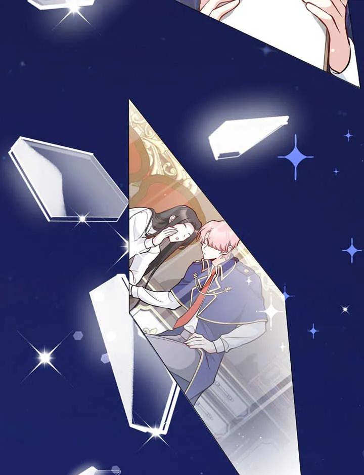 《朋友之间不应该这样》第07话 第22页