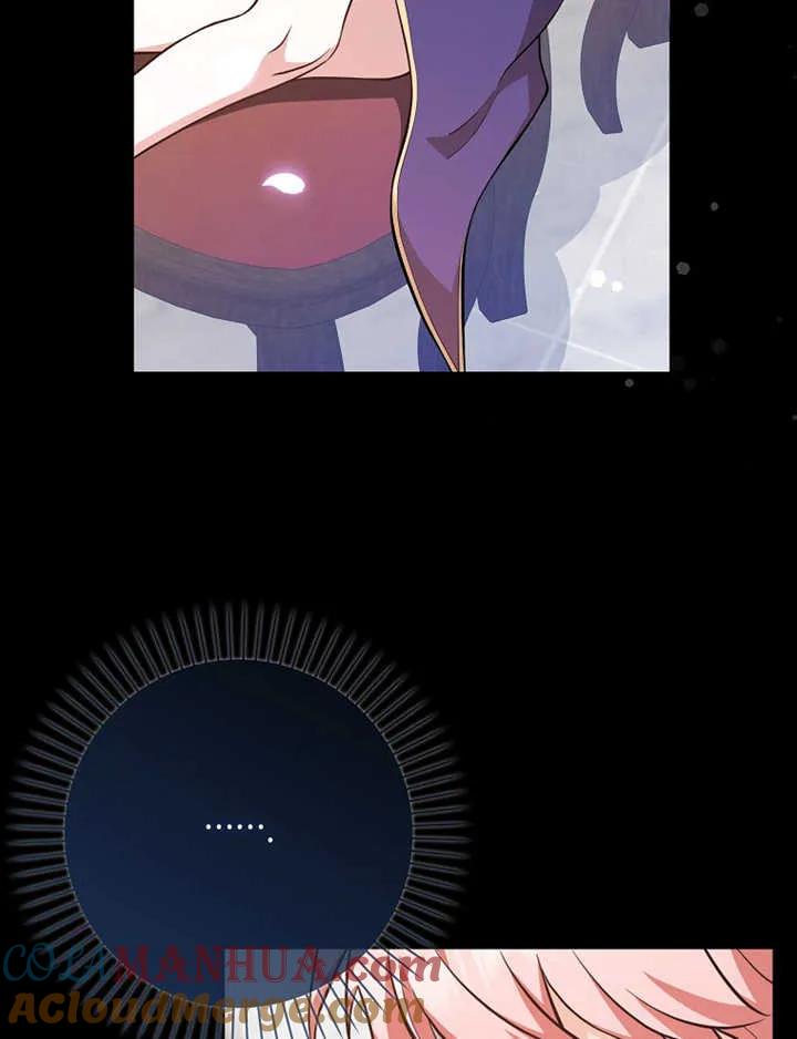 《朋友之间不应该这样》第07话 第25页