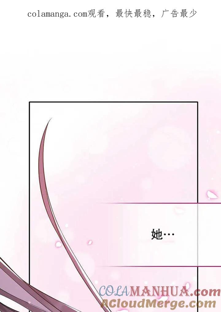 《朋友之间不应该这样》第07话 第1页
