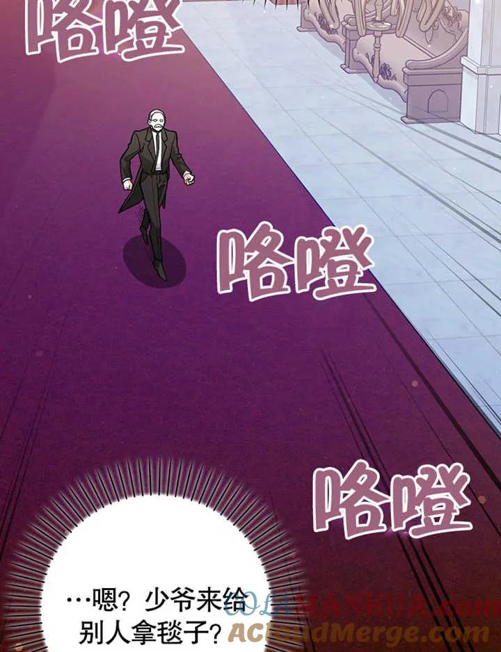 《朋友之间不应该这样》第07话 第49页
