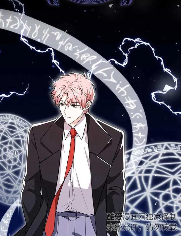 《朋友之间不应该这样》第07话 第35页