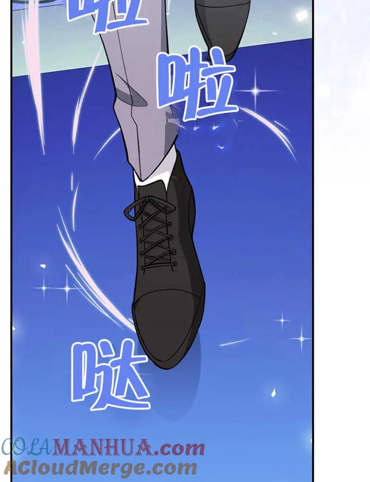 《朋友之间不应该这样》第07话 第33页