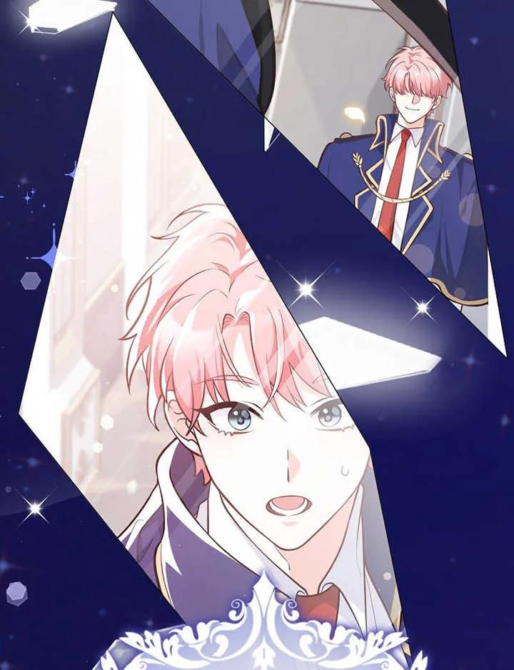 《朋友之间不应该这样》第07话 第20页