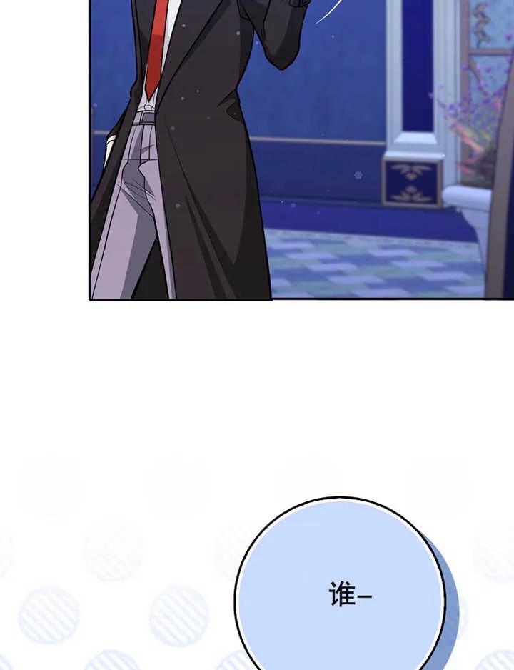 《朋友之间不应该这样》第07话 第40页