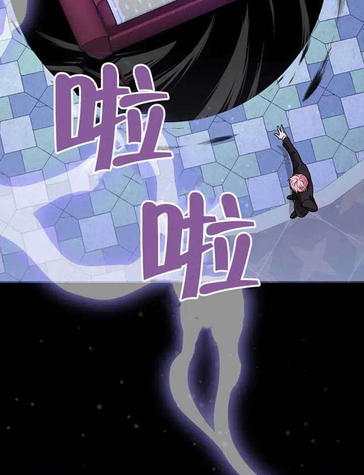 《朋友之间不应该这样》第07话 第58页
