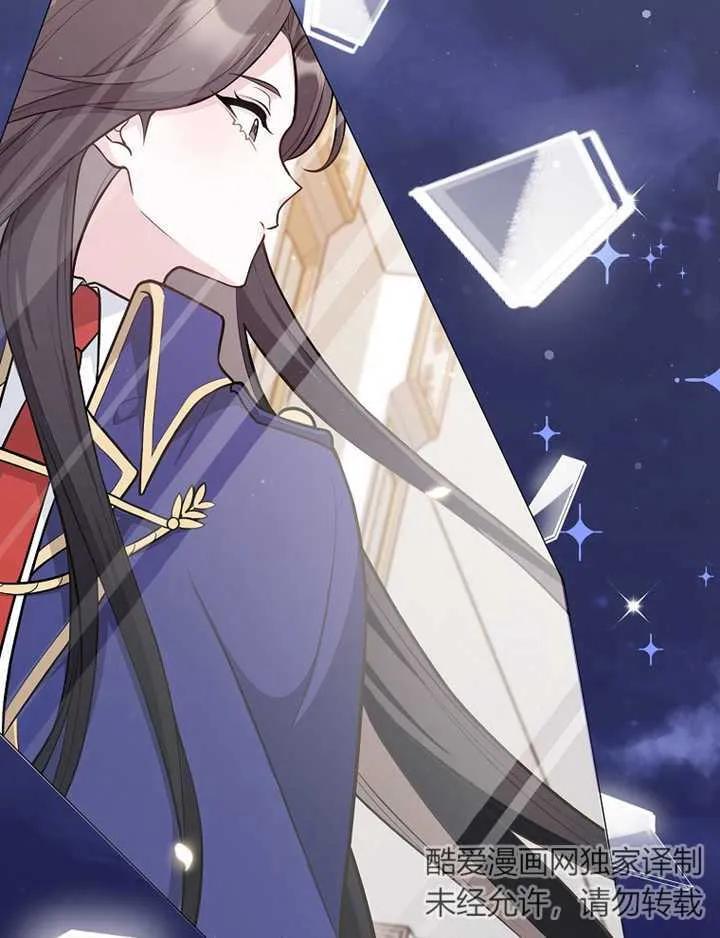 《朋友之间不应该这样》第07话 第19页