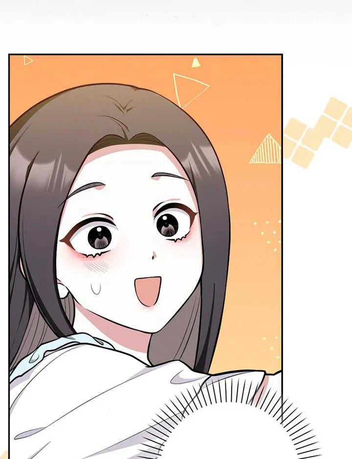 《朋友之间不应该这样》第08话 第79页