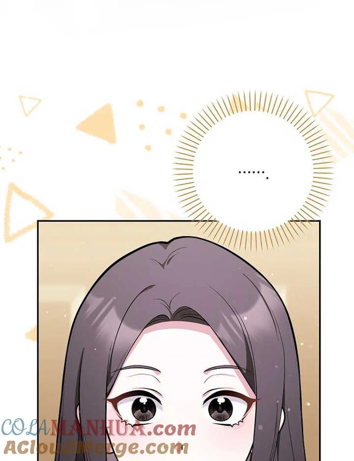 《朋友之间不应该这样》第08话 第41页