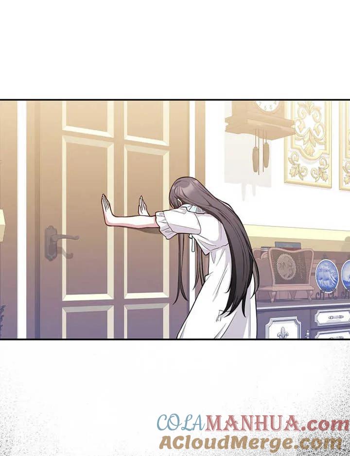 《朋友之间不应该这样》第08话 第9页