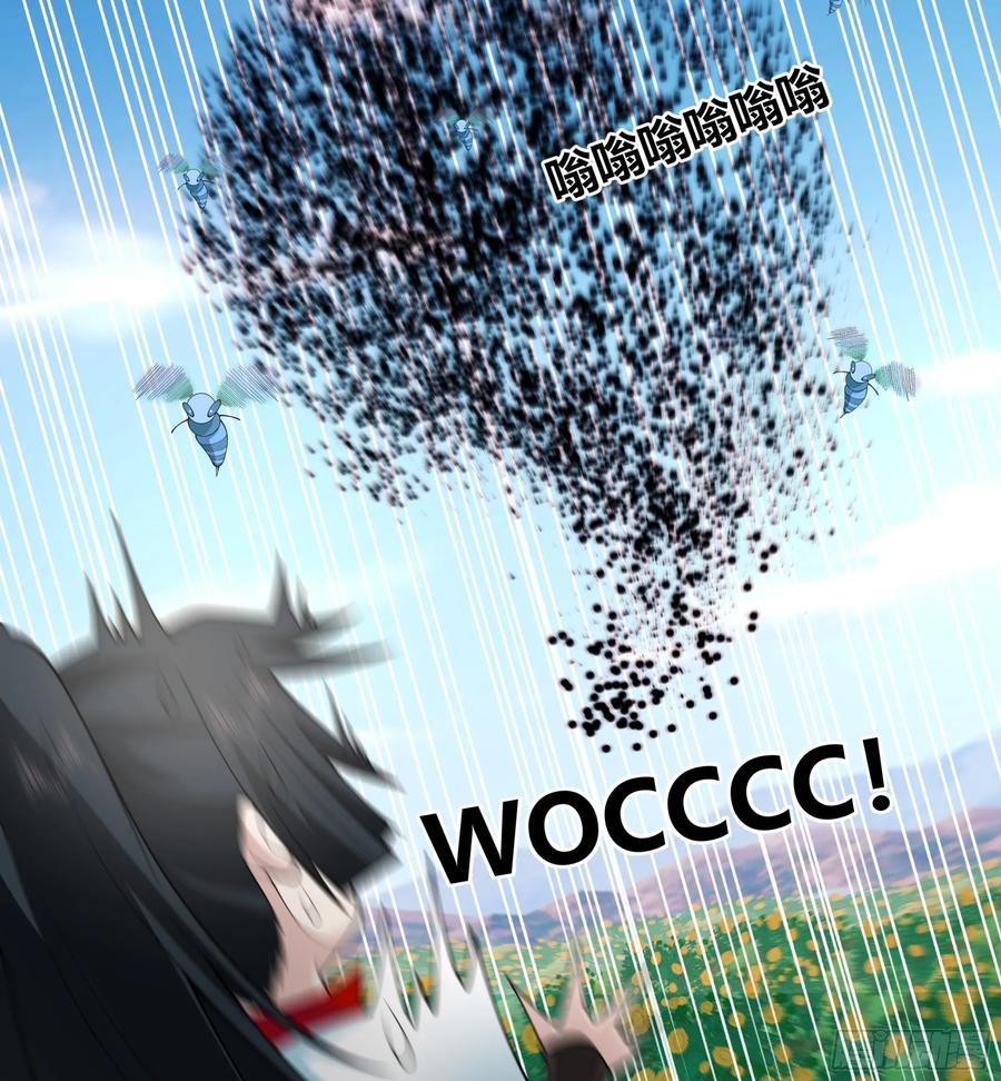 修仙女配拒绝炮灰剧本 - 白虎秘境 - 第20张图