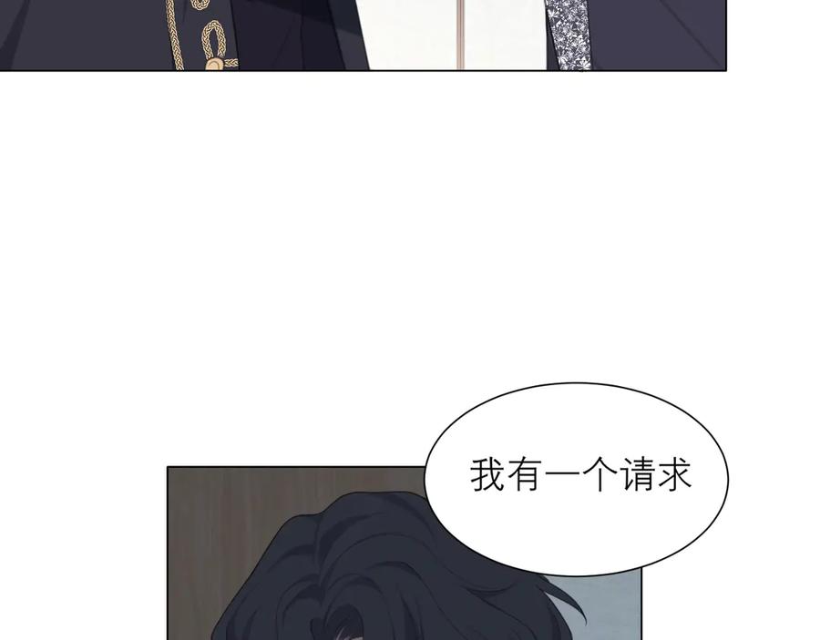 《偏见》第八话 莫贪杯 第103页