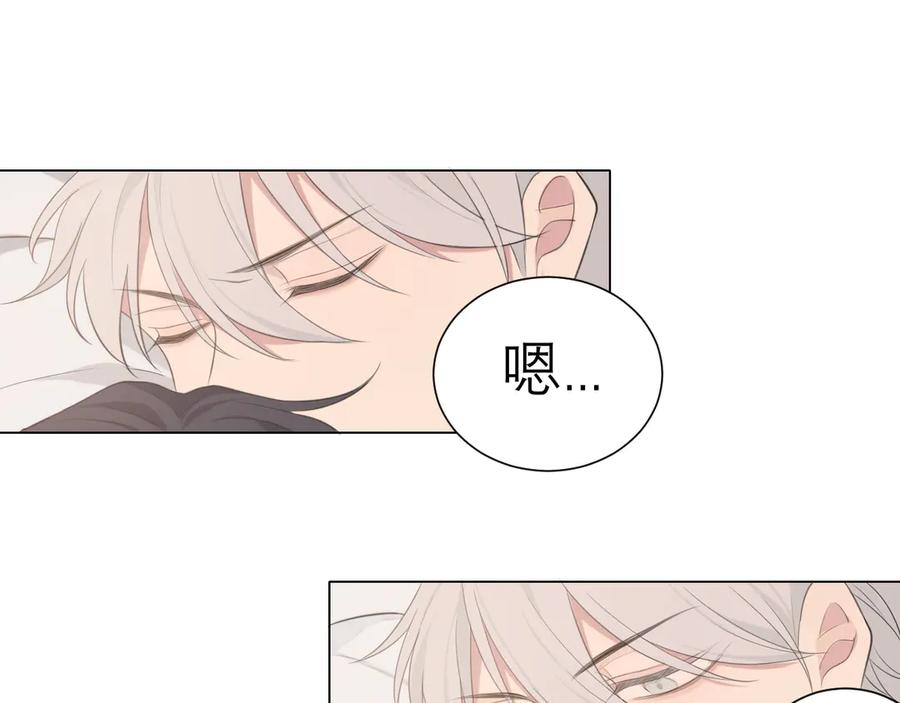 《偏见》第八话 莫贪杯 第67页