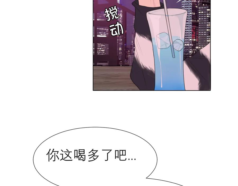 《偏见》第八话 莫贪杯 第42页