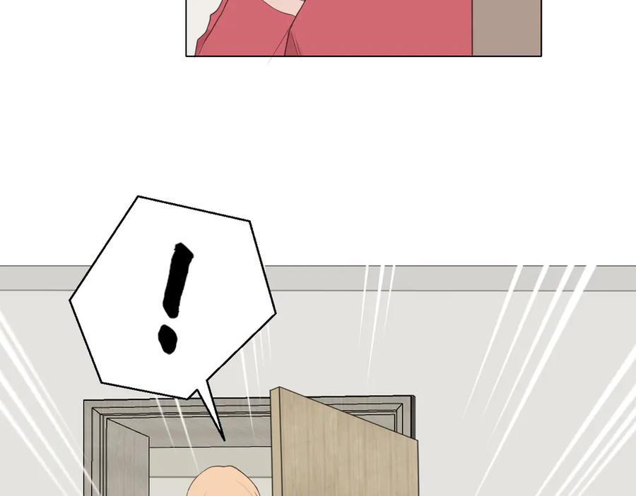 《偏见》第八话 莫贪杯 第58页