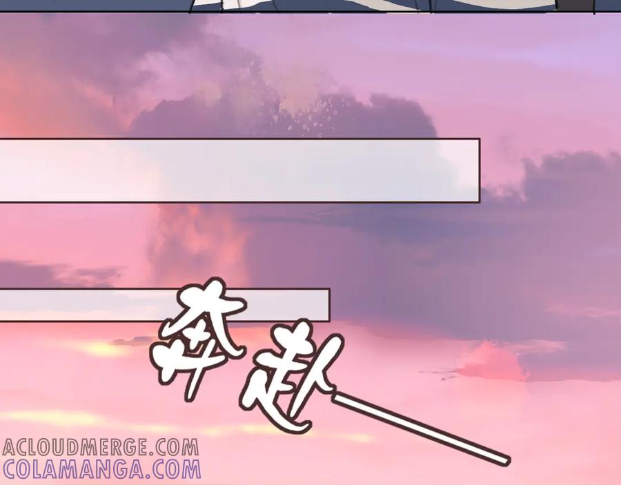 《偏见》13 新的旅途？ 第13页