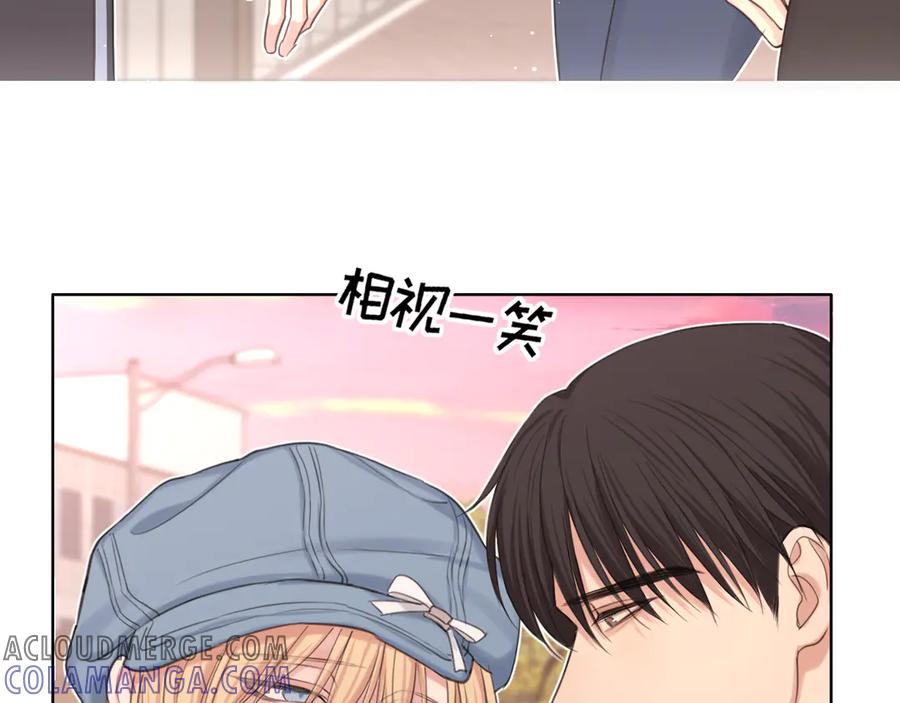 《偏见》13 新的旅途？ 第16页
