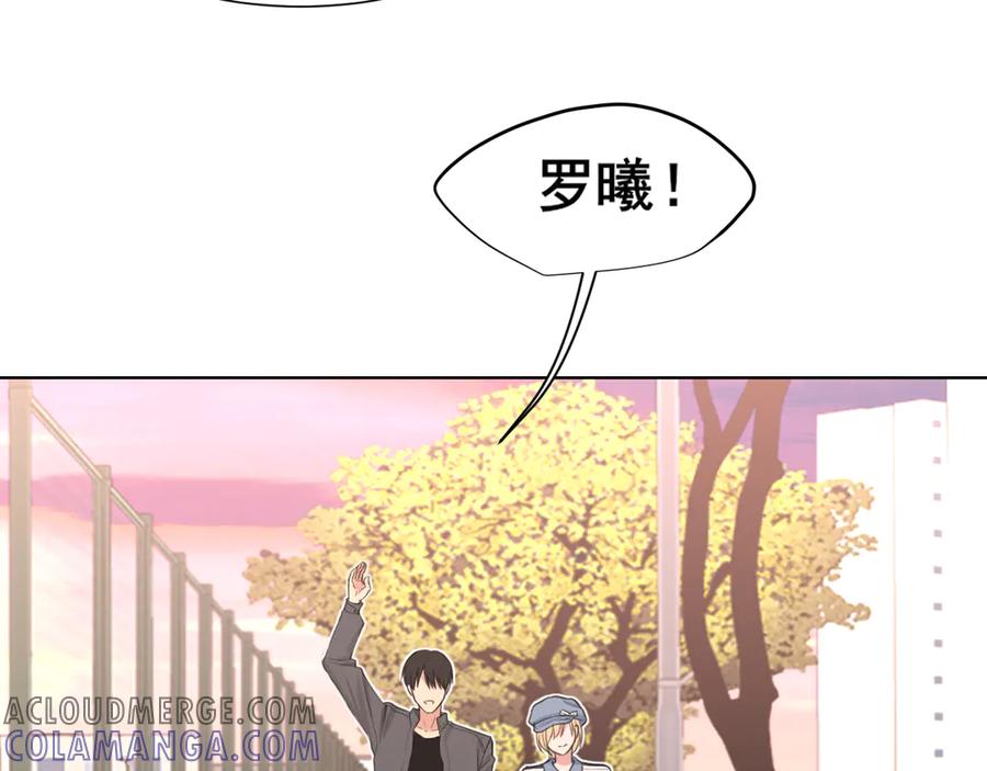 《偏见》13 新的旅途？ 第10页
