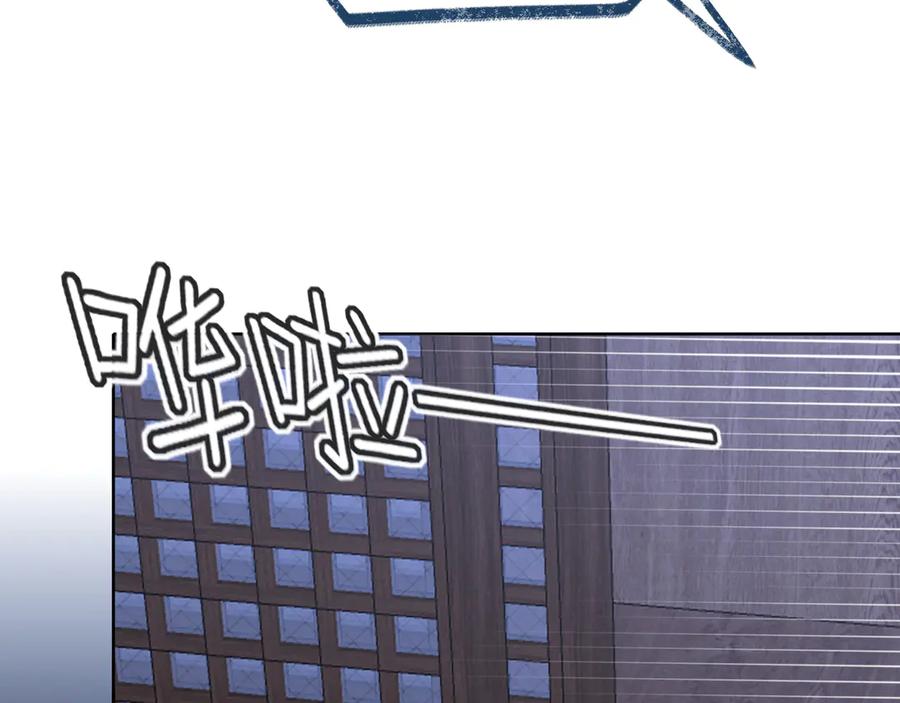 《偏见》15 失序的心跳 第22页