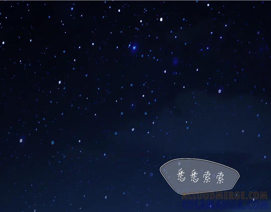 《偏见》15 失序的心跳 第5页