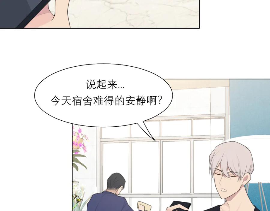 《偏见》第九话 独茕茕 第39页